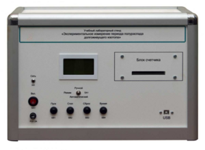 Учебная лабораторная установка «Измерение периода полураспада долгоживущего изотопа» - fgospostavki.ru - Тихорецк