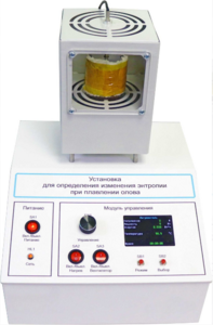 Лабораторная установка «Определение изменения энтропии при плавлении олова» - fgospostavki.ru - Тихорецк
