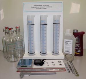 Лабораторная установка «Определение вязкости жидкости методом Стокса» - fgospostavki.ru - Тихорецк