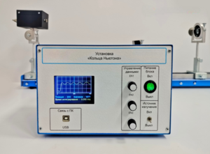 Лабораторная установка «Кольца Ньютона» - fgospostavki.ru - Тихорецк