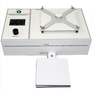 Лабораторный стенд «Изучение диэлектрической проницаемости и диэлектрических потерь в твердых диэлектриках» - fgospostavki.ru - Тихорецк