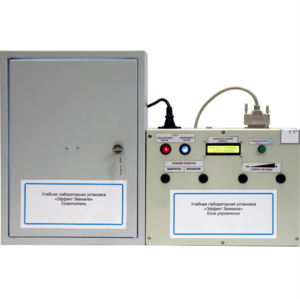 Установка лабораторная «Эффект Зеемана» - fgospostavki.ru - Тихорецк