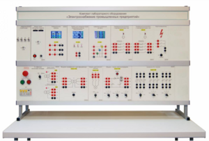 Комплект лабораторного оборудования «Электроснабжение промышленных предприятий» - fgospostavki.ru - Тихорецк