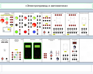 Комплект лабораторного оборудования «Электропривод и автоматика» - fgospostavki.ru - Тихорецк