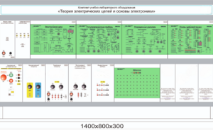 Комплект учебно-лабораторного оборудования «Теория электрических цепей и основы электроники»  - fgospostavki.ru - Тихорецк