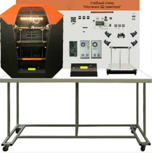 Стенд «Анатомия 3Д принтера» (Учебный стенд «Изучение 3D принтера») - fgospostavki.ru - Тихорецк
