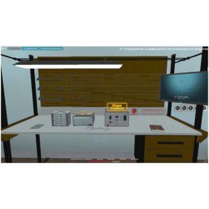 Виртуальная лабораторная работа «Определение коэффициента теплопроводности вещества» - fgospostavki.ru - Тихорецк