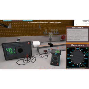 Виртуальная работа «Выполнение закона Стефана-Больцмана» - fgospostavki.ru - Тихорецк