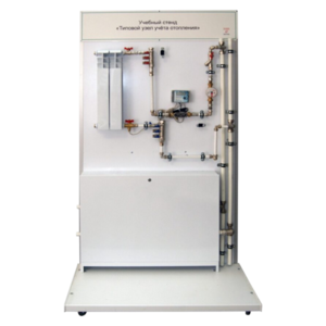 Учебный стенд «Типовой узел учета отопления» - fgospostavki.ru - Тихорецк