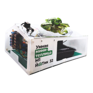 Образовательный набор "Умная мини-теплица" М1 ЙоТик 32 - fgospostavki.ru - Тихорецк