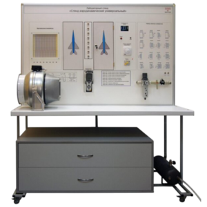 Лабораторный стенд "Стенд аэродинамический универсальный" - fgospostavki.ru - Тихорецк