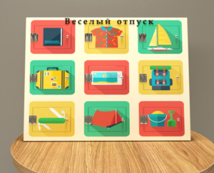 Настенная панель «Отпуск» - fgospostavki.ru - Тихорецк
