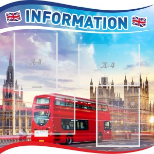 Стенд резной "Информация" Вариант 8 - fgospostavki.ru - Тихорецк