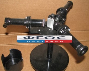 Спектроскоп - fgospostavki.ru - Тихорецк