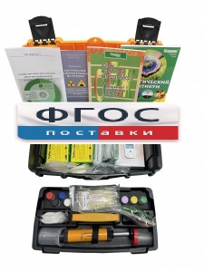 Мини-экспресс-лаборатория учебно-методический комплект «Факторы радиационной и химической опасности» - fgospostavki.ru - Тихорецк