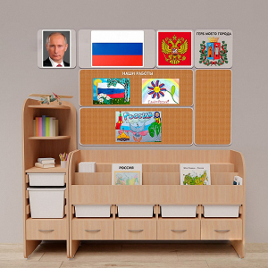 Уголок патриотического воспитания для дошкольников "Россия" Стандартный - fgospostavki.ru - Тихорецк