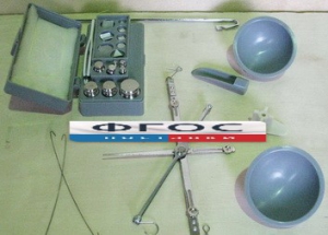 Весы для сыпучих материалов до 200 грамм с гирями - fgospostavki.ru - Тихорецк