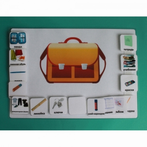 Визуальное расписание "Собираю рюкзак" - fgospostavki.ru - Тихорецк