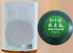 Комплект беспроводной системы вызова помощника и обратной связью (вариант 2) - fgospostavki.ru - Тихорецк