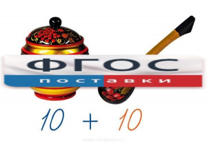 Счетный материал на магнитах "Хохлома" - fgospostavki.ru - Тихорецк