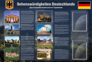 Стенд "Достопримечательности Германии" - fgospostavki.ru - Тихорецк