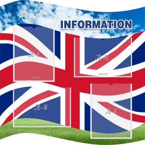 Стенд "Информация" Вариант 6 - fgospostavki.ru - Тихорецк