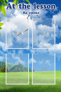 Стенд "На уроке" - fgospostavki.ru - Тихорецк