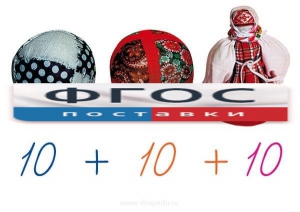 Счетный материал на магнитах "Русские забавы" - fgospostavki.ru - Тихорецк