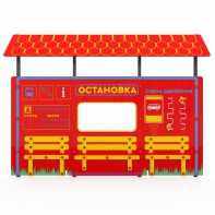 Учебно-игровой макет "Остановка" мобильный - fgospostavki.ru - Тихорецк