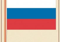 Комплект плакатов "Государственные и военные символы Российской Федерации" - fgospostavki.ru - Тихорецк