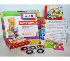 Набор игр в чемоданчике "Завтра в школу" 5+ - fgospostavki.ru - Тихорецк
