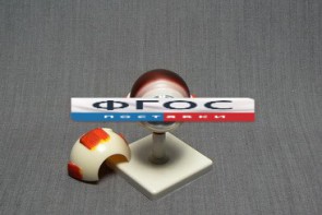 Модель "Глаз человека" (лабораторная) - fgospostavki.ru - Тихорецк