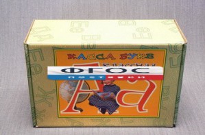 Касса букв классная (с магнитным креплением) - fgospostavki.ru - Тихорецк