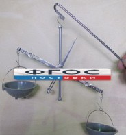 Весы для сыпучих материалов до 200 грамм с гирями - fgospostavki.ru - Тихорецк