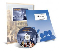 Электронное наглядное пособие с приложением «Лондон» - fgospostavki.ru - Тихорецк