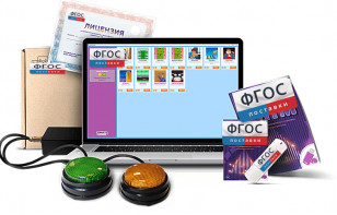 Программно-аппаратный комплекс "Мерсибо Ритм" - fgospostavki.ru - Тихорецк