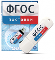 Программно-дидактический комплекс "Мерсибо Интерактив" для сенсорных панелей USB - fgospostavki.ru - Тихорецк