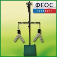 Прибор для демонстрации закона сохранения массы веществ - fgospostavki.ru - Тихорецк