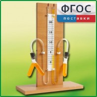 Прибор для иллюстрации зависимости скорости химических реакций от условий (вариант 1) - fgospostavki.ru - Тихорецк