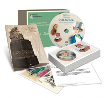 Альбом раздаточного изобразительного материала  с электронным приложением "Н.В. Гоголь" - fgospostavki.ru - Тихорецк