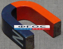 Магнит U-образный лабораторный - fgospostavki.ru - Тихорецк