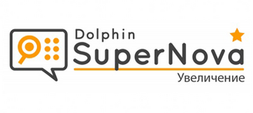 Программа экранного доступа Magnifier - fgospostavki.ru - Тихорецк