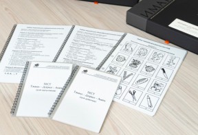 Методика Л.А. Ясюковой (часть 1). Определение готовности к школе. Прогноз и профилактика проблем обучения в начальной школе (Комплект для общеобразовательных школ и гимназий) - fgospostavki.ru - Тихорецк