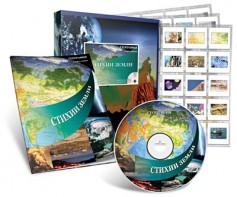 Электронное наглядное пособие с приложением «Стихии Земли» - fgospostavki.ru - Тихорецк