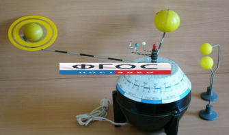 Модель "Строение Солнечной системы" (электрическая) - fgospostavki.ru - Тихорецк