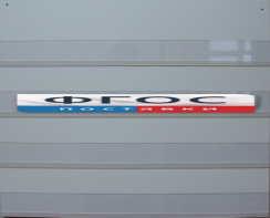 Наборное полотно N1 (500х600 мм.) - fgospostavki.ru - Тихорецк