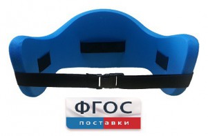 Аквапояс S - fgospostavki.ru - Тихорецк