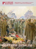 Брошюра "Шаги Великой Победы" - fgospostavki.ru - Тихорецк
