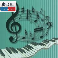 Методика музыкального образования. (Видеоматериалы по учебнику Э.Абдуллиной, Е.Николаевой) 6 DVD - fgospostavki.ru - Тихорецк