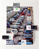 Магнитная орфография (безударные гласные, 1 класс) "Автомобили" - fgospostavki.ru - Тихорецк